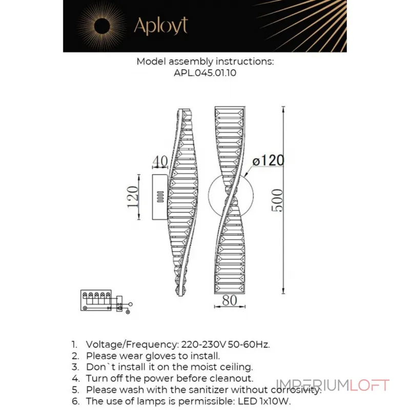 Светильник настенный Aployt Olimp APL.045.01.10