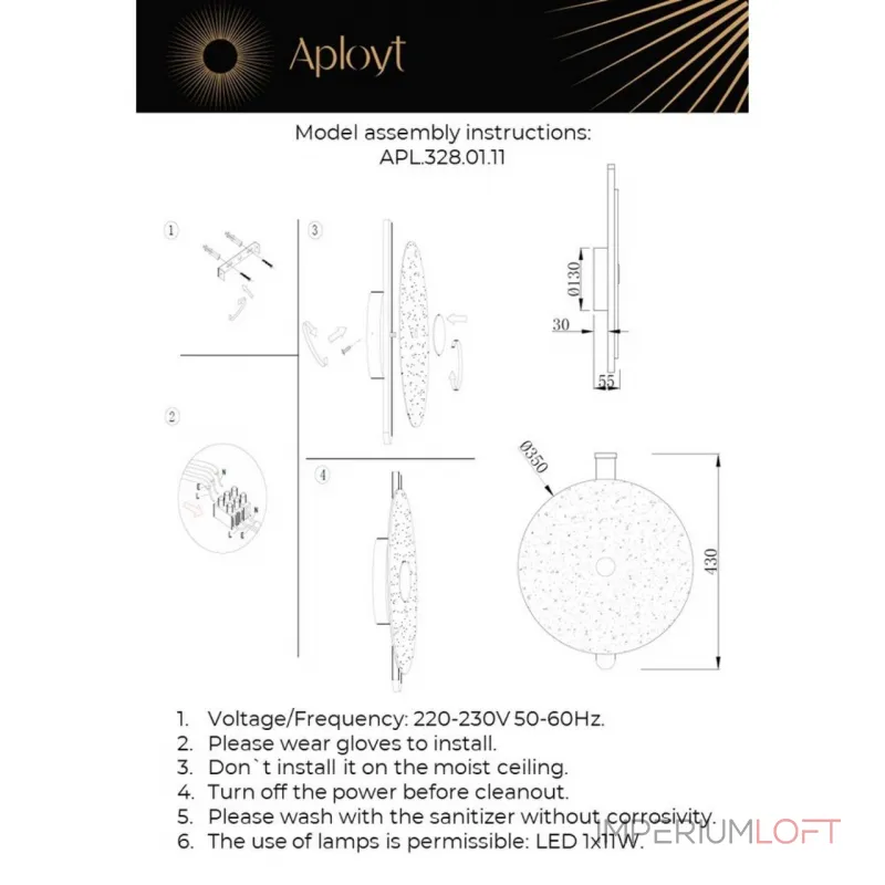 Светильник настенный Aployt Lorentayn APL.328.01.11