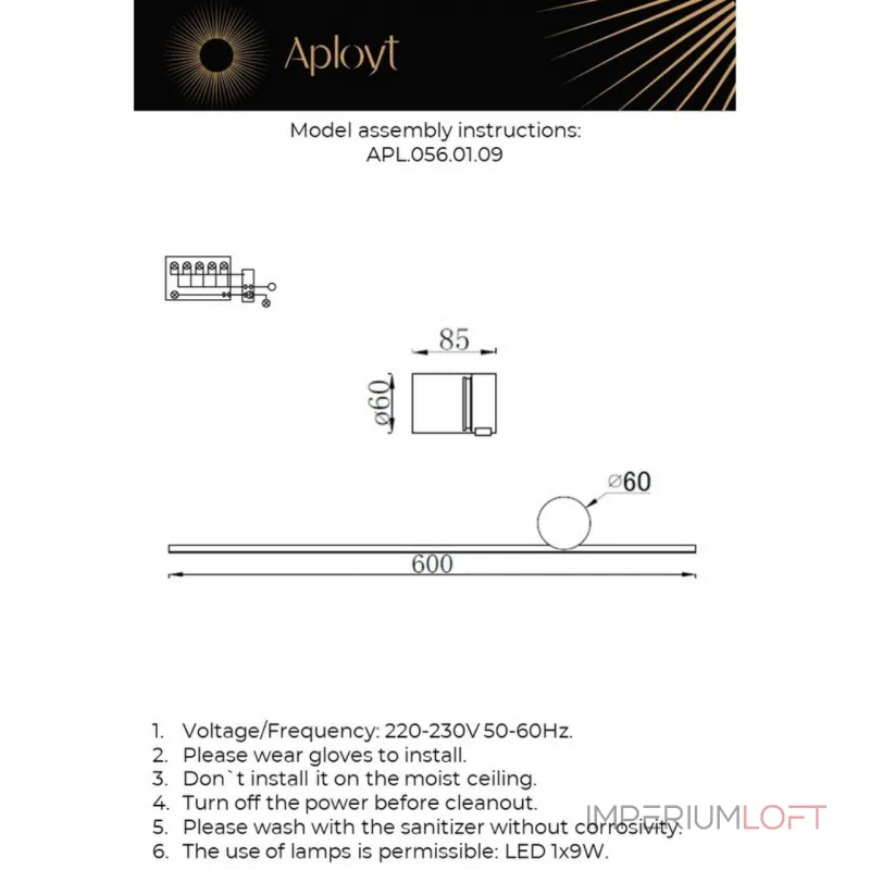 Светильник настенный Aployt Beatris APL.056.01.09