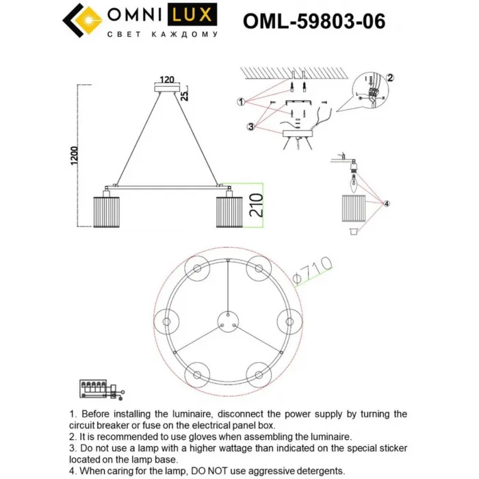 Люстра подвесная Omnilux Lanloup OML-59803-06 от ImperiumLoft