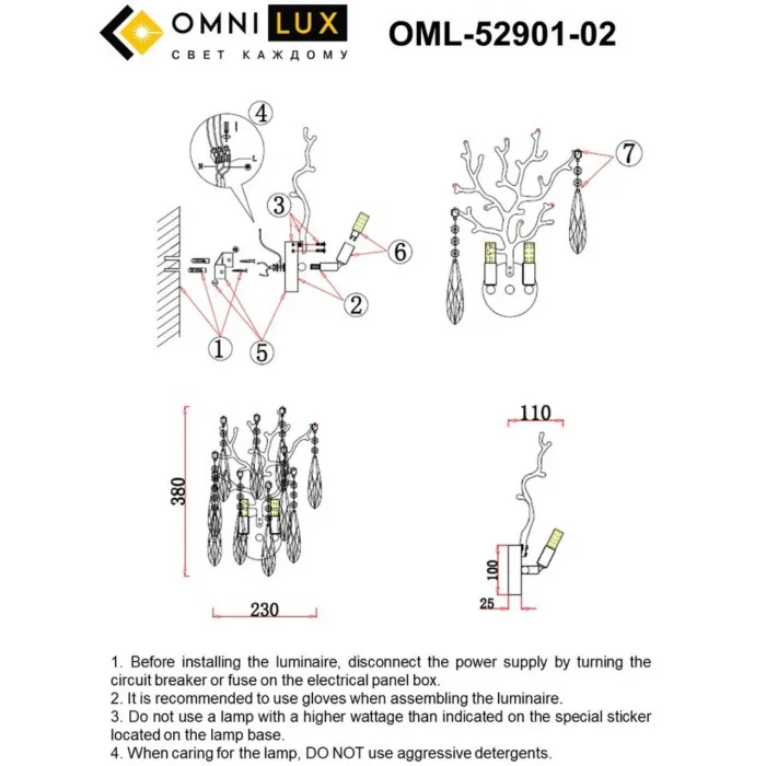 Светильник настенный Omnilux Batelli OML-52901-02 от ImperiumLoft