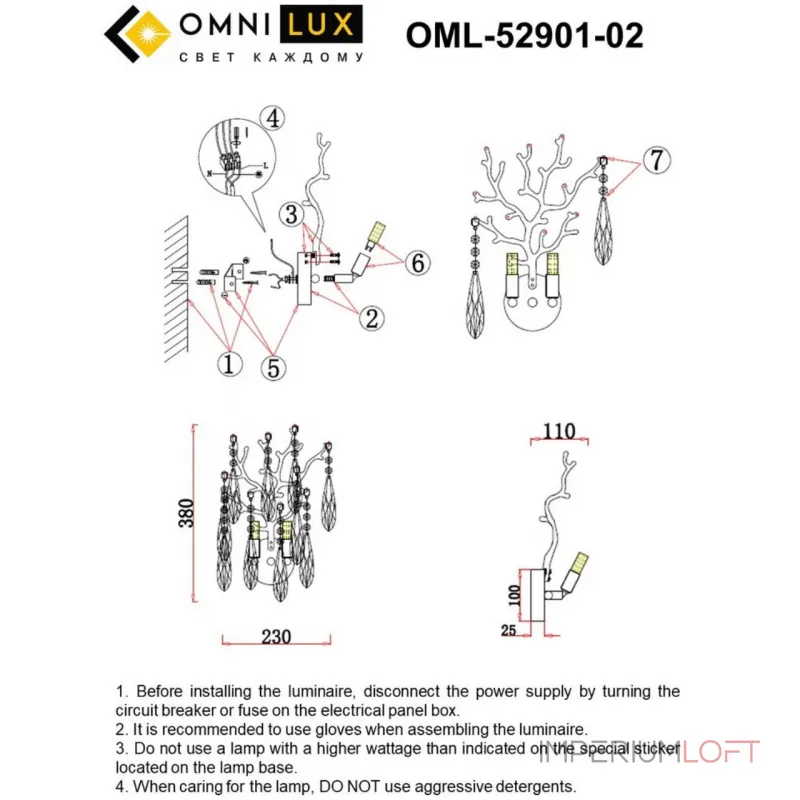 Светильник настенный Omnilux Batelli OML-52901-02