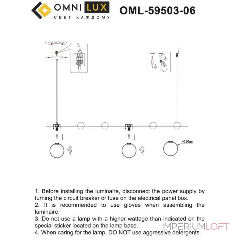 Подвесной светильник Omnilux Nembro OML-59503-06 Подвесной светильник Omnilux Nembro OML-59503-06