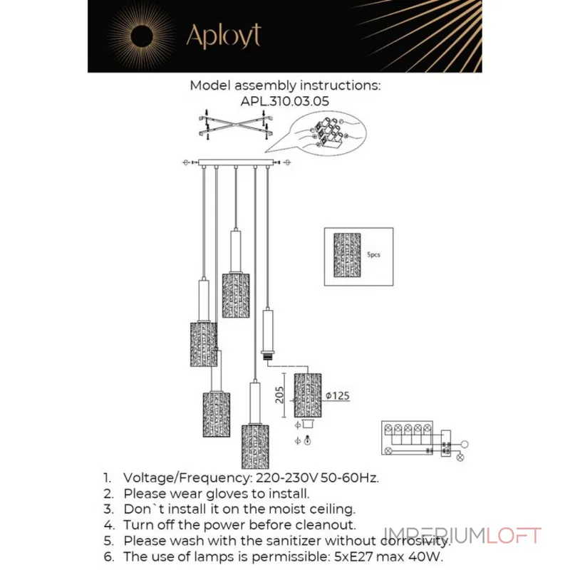 Подвесная люстра Aployt Henrite APL.310.03.05 Подвесная люстра Aployt Henrite APL.310.03.05