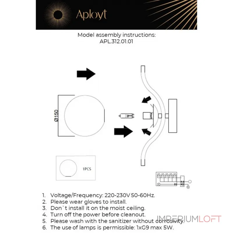 Светильник настенный Aployt Jagna APL.312.01.01 Светильник настенный Aployt Jagna APL.312.01.01