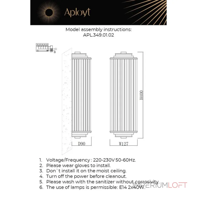 Светильник настенный Aployt Klodina APL.349.01.02