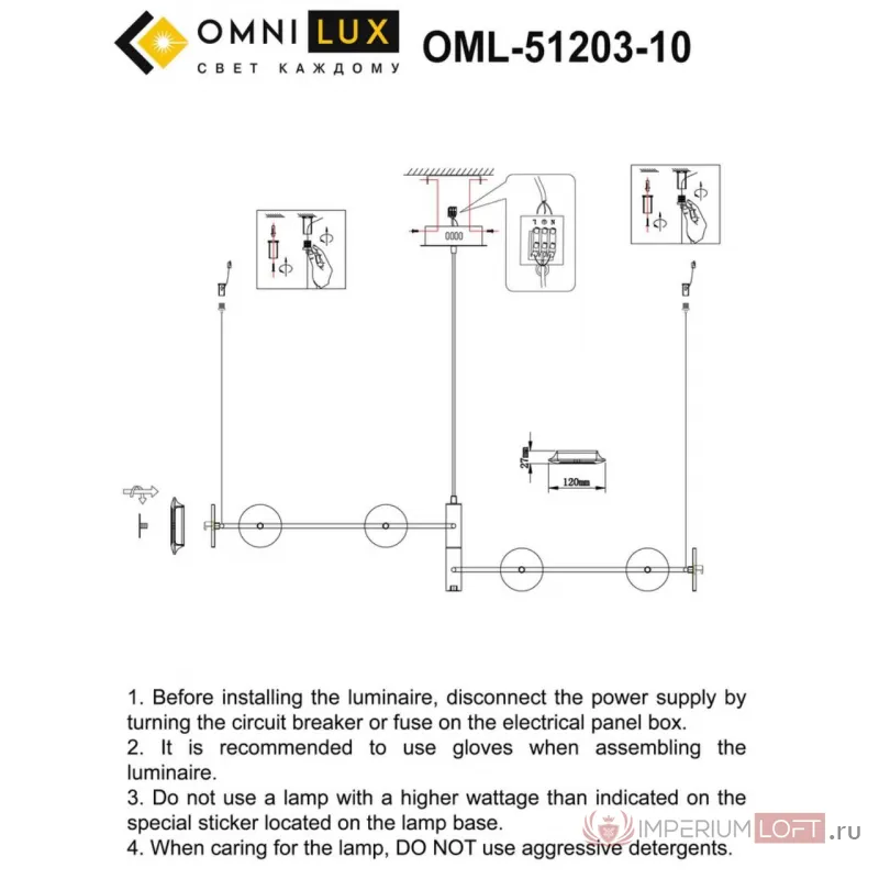 Люстра подвесная Omnilux Indovero OML-51203-10 от ImperiumLoft