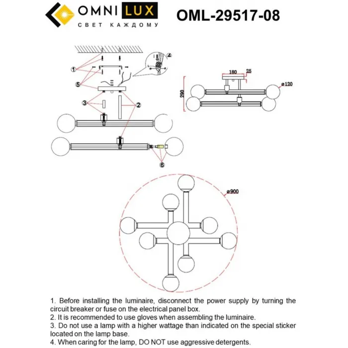 Люстра потолочная Omnilux Bucine OML-29517-08 от ImperiumLoft