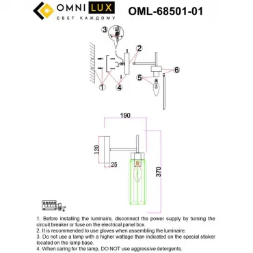Светильник настенный Omnilux Panvenan OML-68501-01 от ImperiumLoft