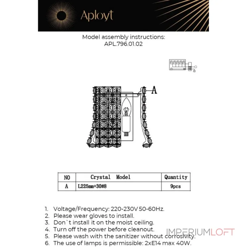 Настенный светильник Aployt Genowefa APL.796.01.02