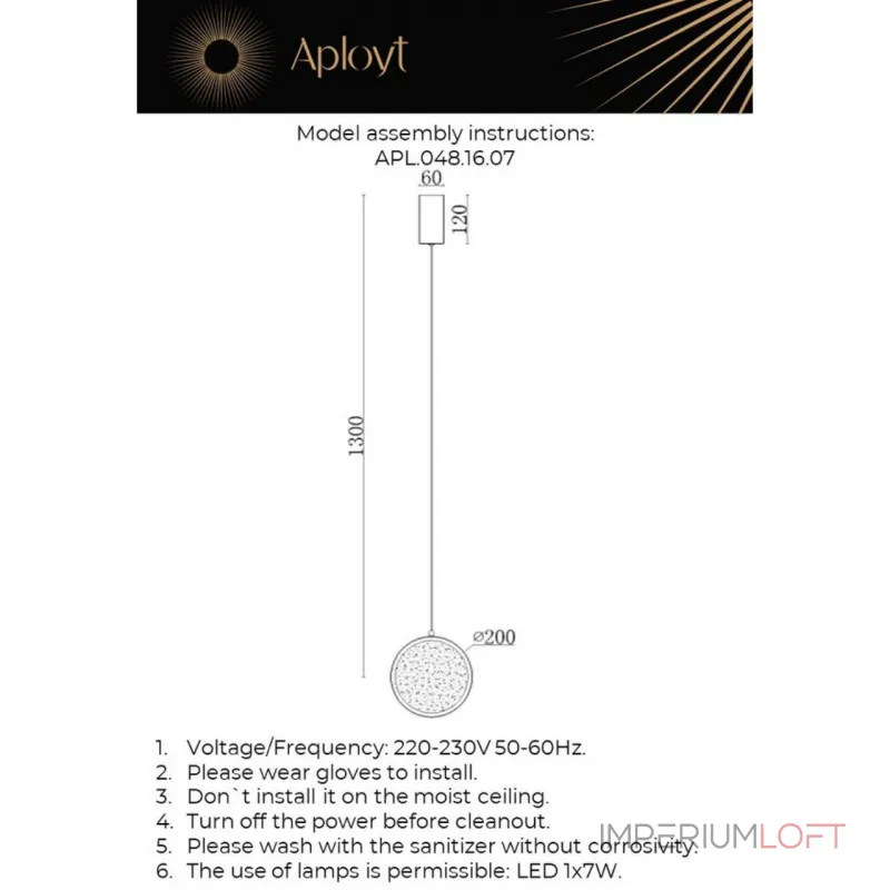 Подвесной светильник Aployt Yulali APL.048.16.07