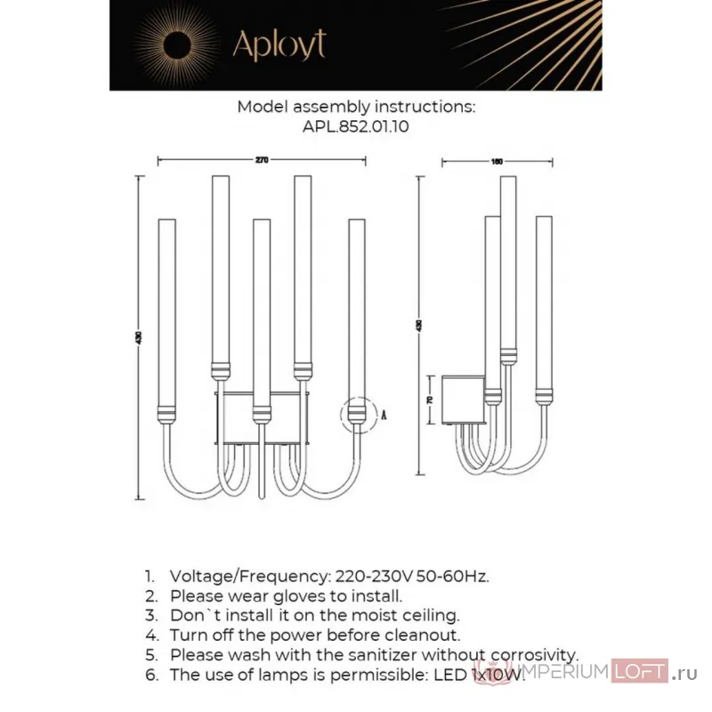 Светильник настенный Aployt Dominisia APL.852.01.10 от ImperiumLoft