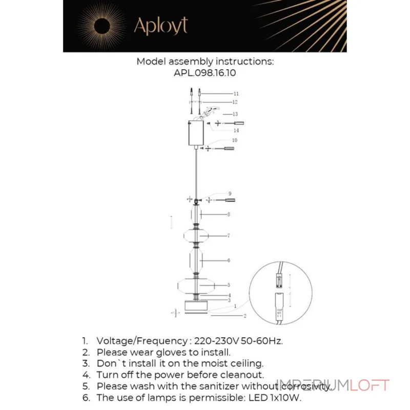 Подвесной светильник Aployt Viktoir APL.098.16.10