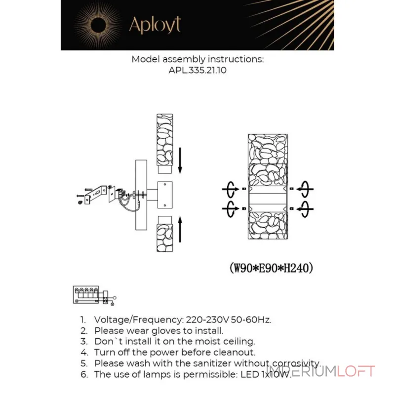 Светильник настенный Aployt Fabayann APL.335.21.10