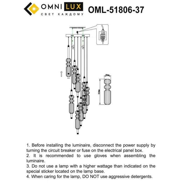 Люстра потолочная Omnilux Vepri OML-51806-37 от ImperiumLoft