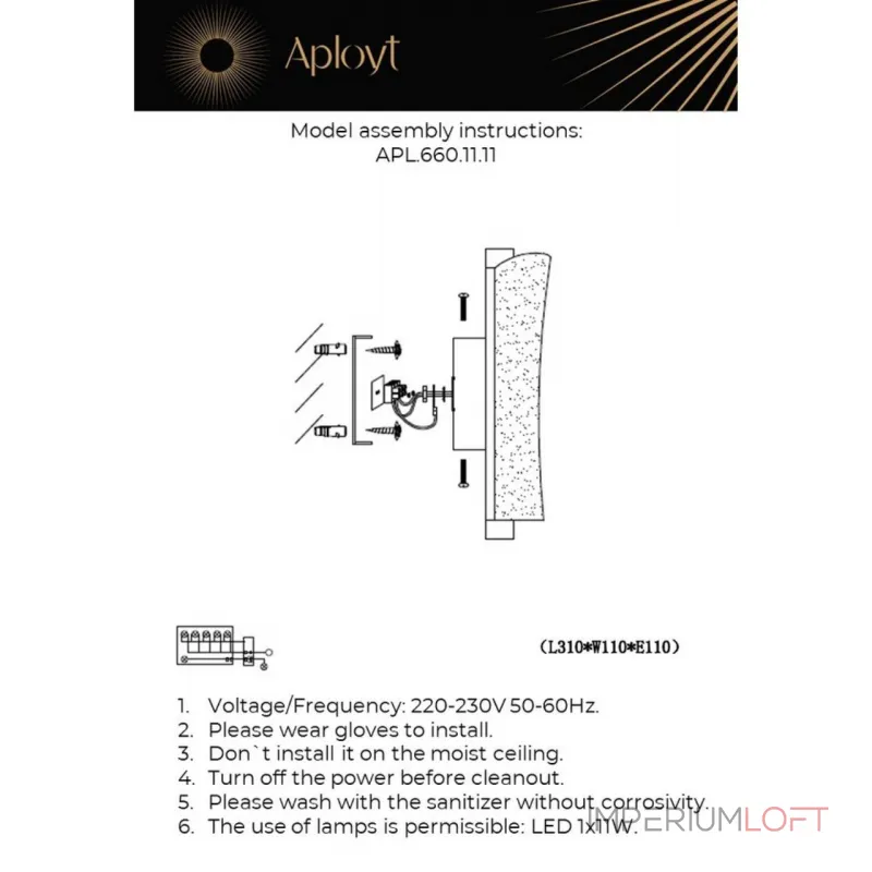 Светильник настенный Aployt Klemens APL.660.11.11