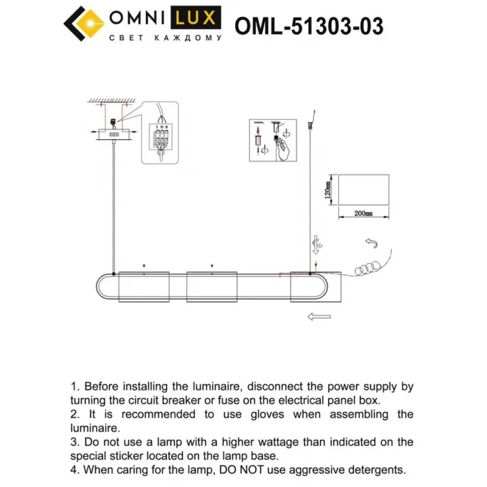 Люстра подвесная Omnilux Narro OML-51303-03 от ImperiumLoft