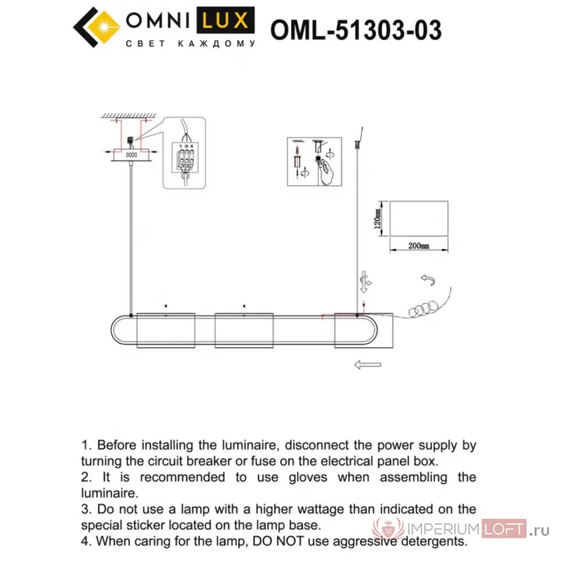 Люстра подвесная Omnilux Narro OML-51303-03 от ImperiumLoft