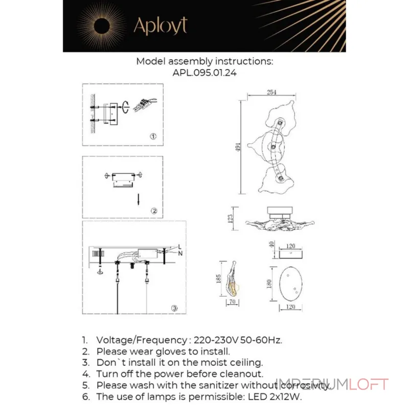 Настенный светильник Aployt Fifi APL.095.01.24