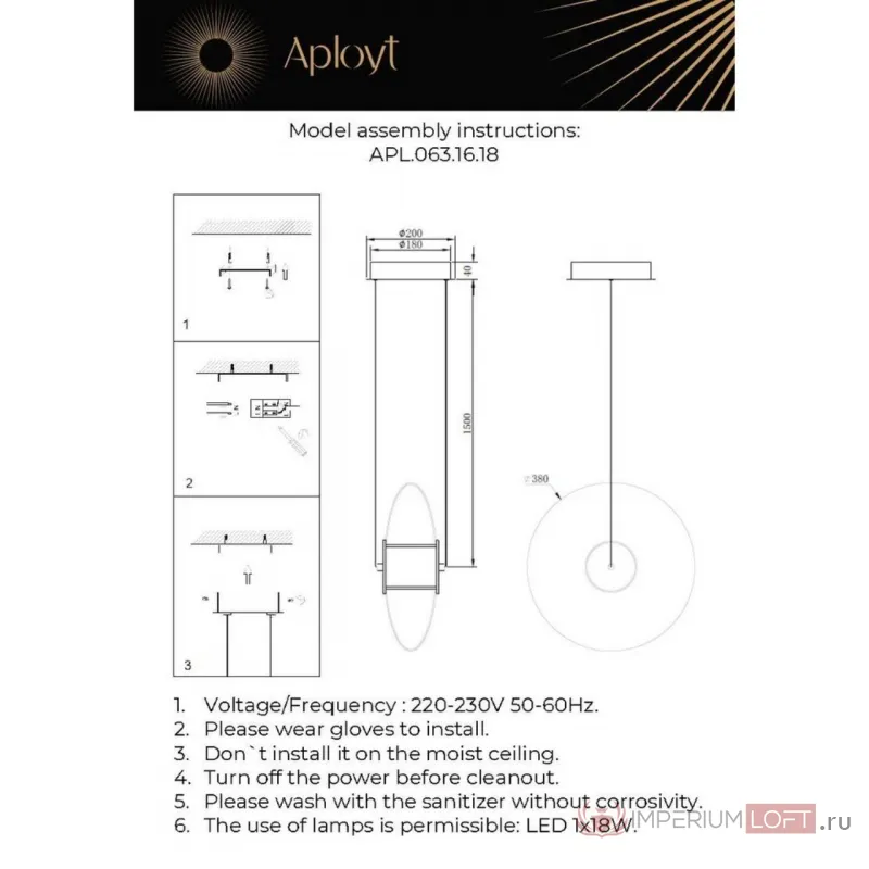 Светильник подвесной Aployt Maritt APL.063.16.18 от ImperiumLoft