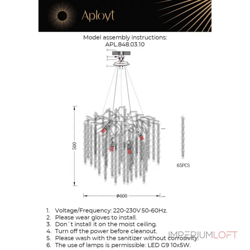Подвесная люстра Aployt Paulina APL.848.03.10 Подвесная люстра Aployt Paulina APL.848.03.10