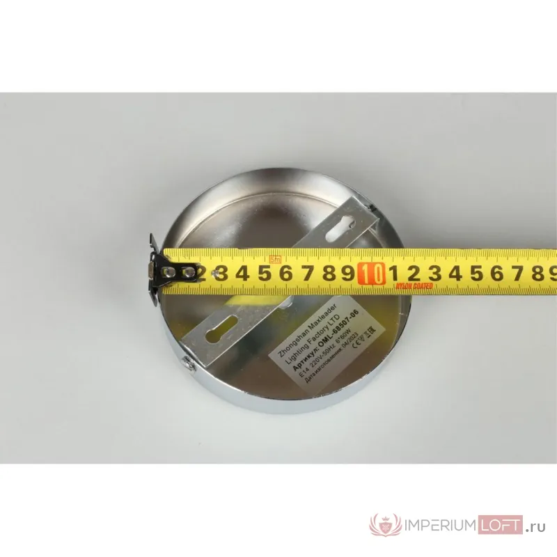 Люстра потолочная Omnilux Panvenan OML-68507-06 от ImperiumLoft
