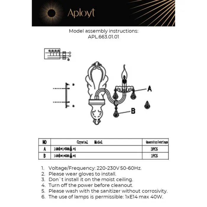 Светильник настенный Aployt Selestina APL.663.01.01 от ImperiumLoft