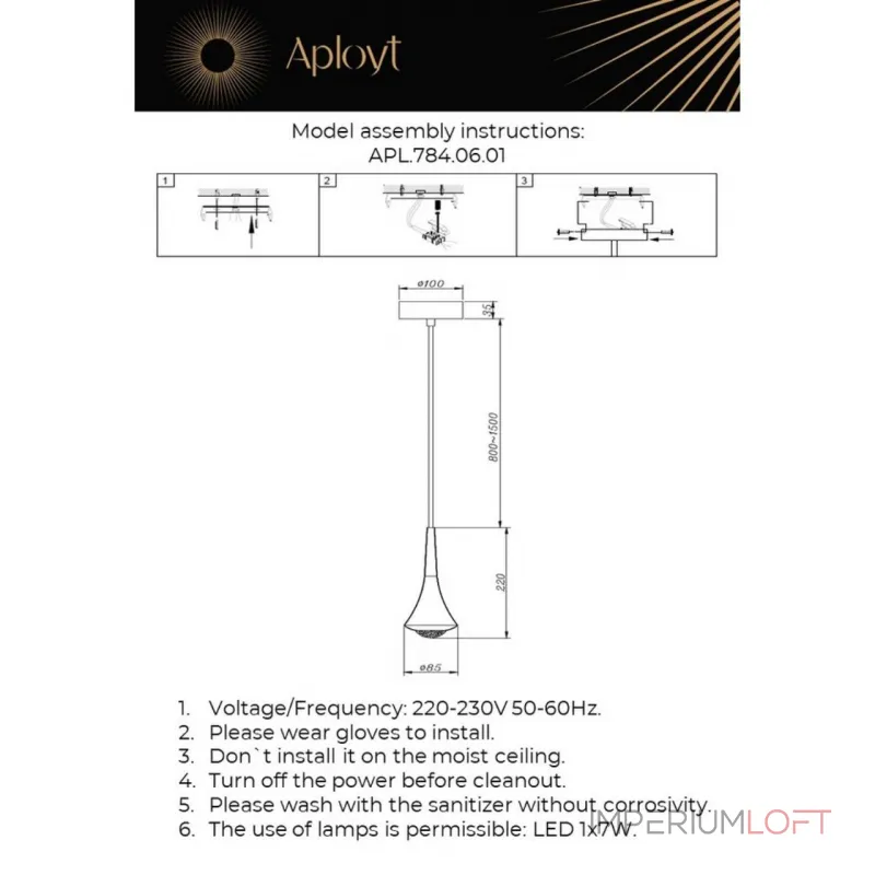 Подвесной светильник Aployt Agas APL.784.06.01 Подвесной светильник Aployt Agas APL.784.06.01