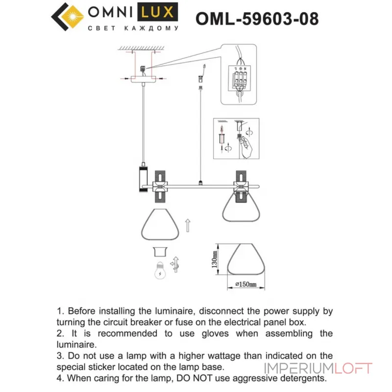 Подвесная люстра Omnilux Trevasco OML-59603-08 Подвесная люстра Omnilux Trevasco OML-59603-08
