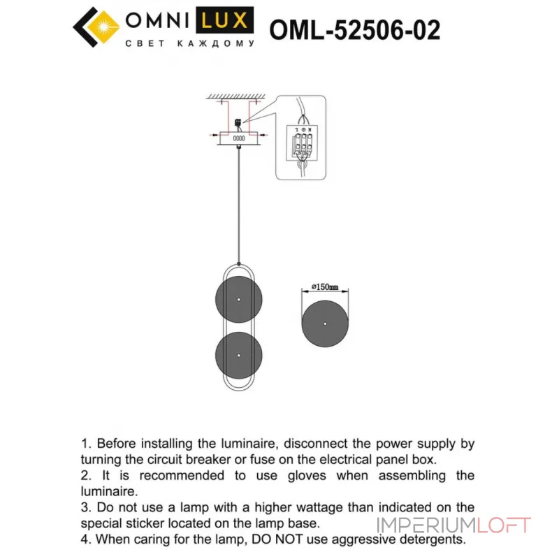 Подвесной светильник Omnilux Pancone OML-52506-02