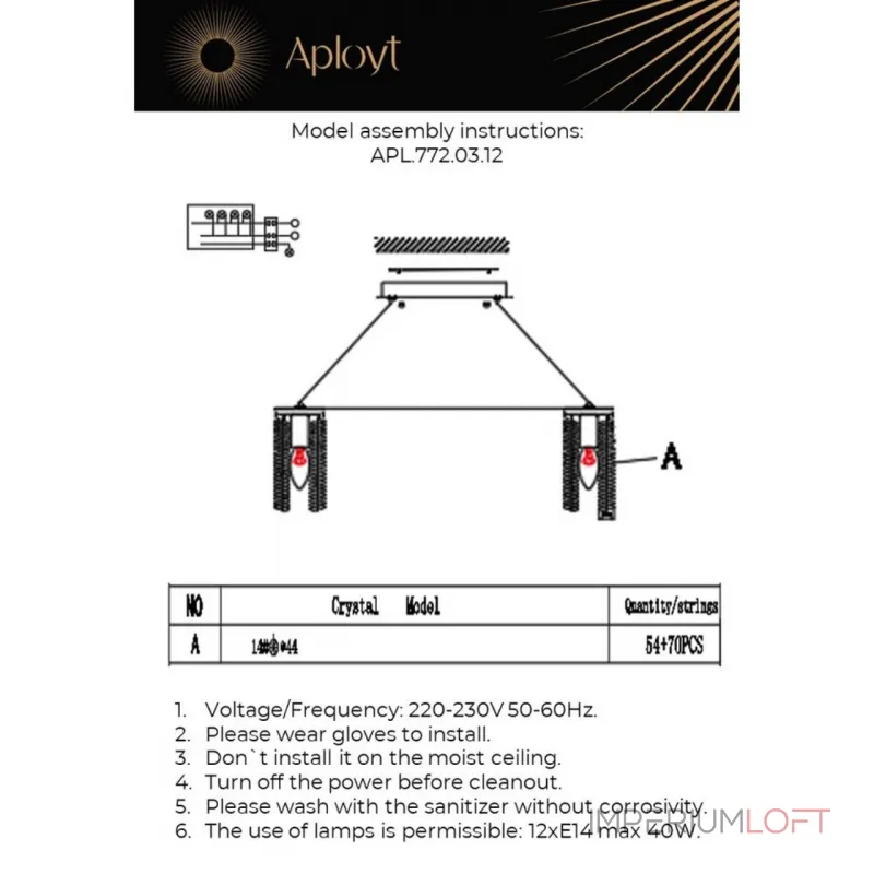 Подвесная люстра Aployt Keytlayn APL.772.03.12