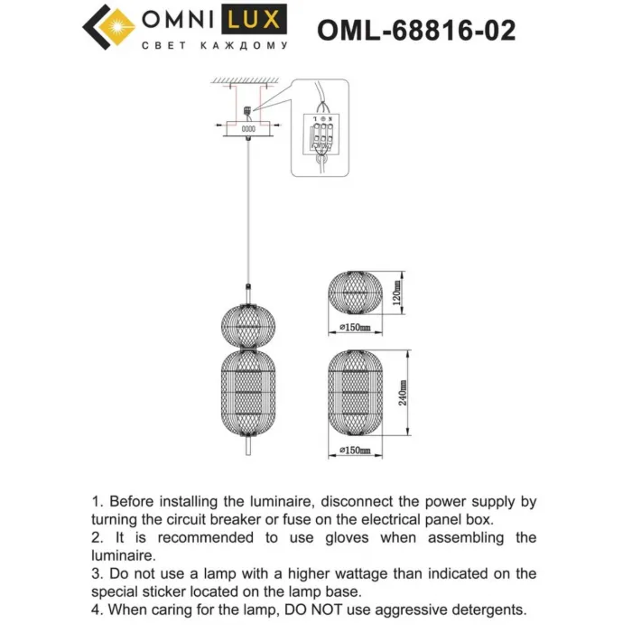 Светильник подвесной Omnilux Cedrello OML-68816-02 от ImperiumLoft