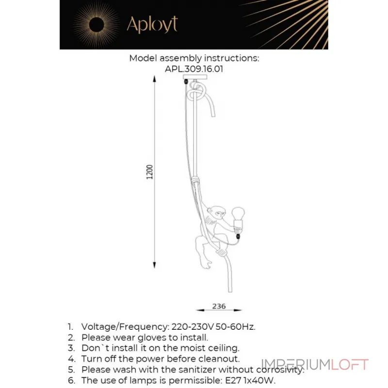Подвесной светильник Aployt Magali APL.309.16.01 Подвесной светильник Aployt Magali APL.309.16.01