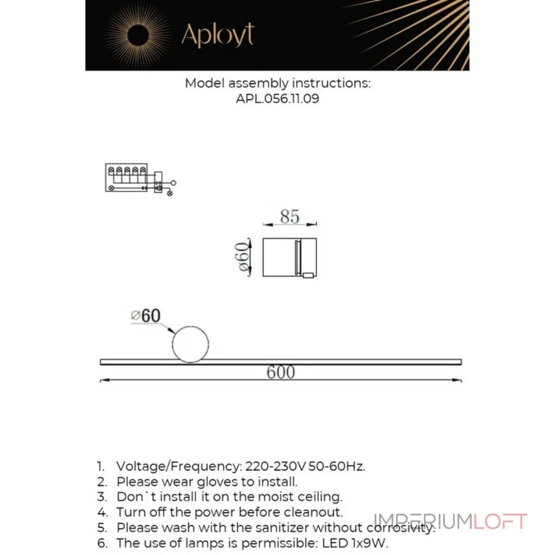 Светильник настенный Aployt Beatris APL.056.11.09 Светильник настенный Aployt Beatris APL.056.11.09