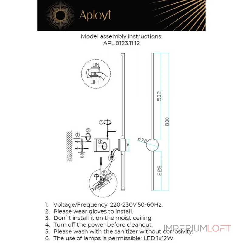 Светильник настенный Aployt Gabi APL.0123.11.12