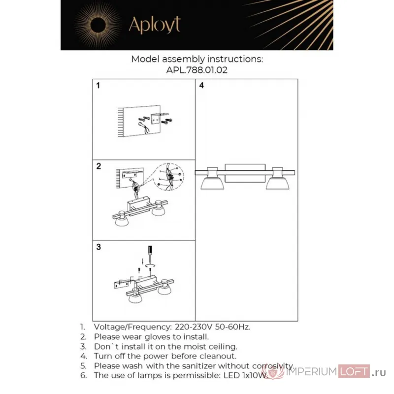 Светильник настенный Aployt Rezeda APL.788.01.02 от ImperiumLoft