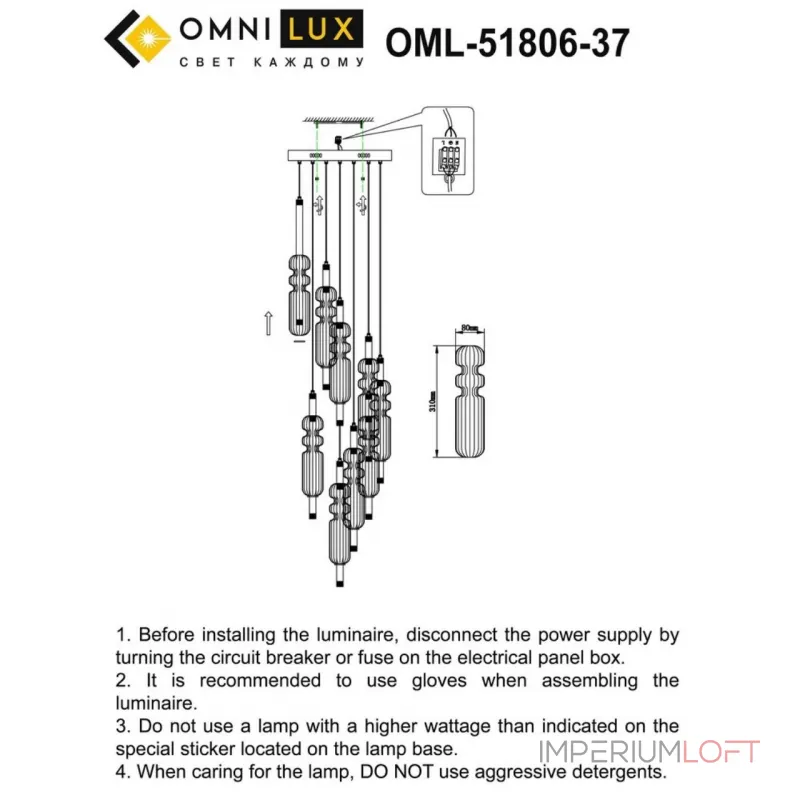 Подвесная люстра Omnilux Vepri OML-51806-37 Подвесная люстра Omnilux Vepri OML-51806-37