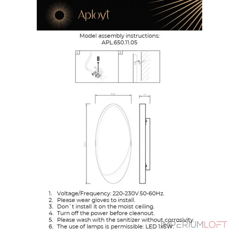 Светильник настенный Aployt Tommaso APL.650.11.05