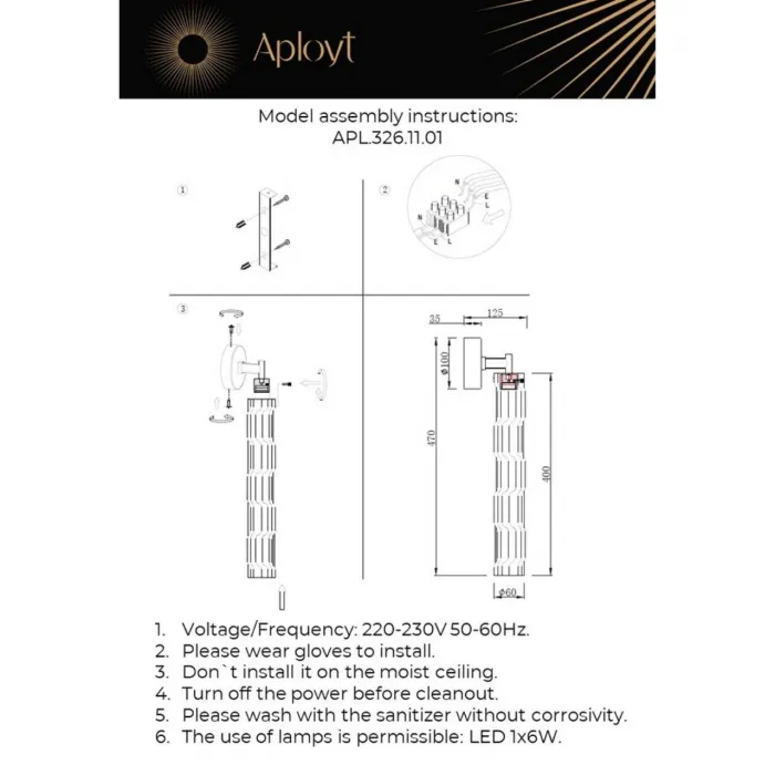 Светильник настенный Aployt Dzhosi APL.326.11.01 от ImperiumLoft