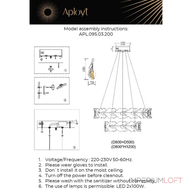 Подвесная люстра Aployt Fifi APL.095.03.200