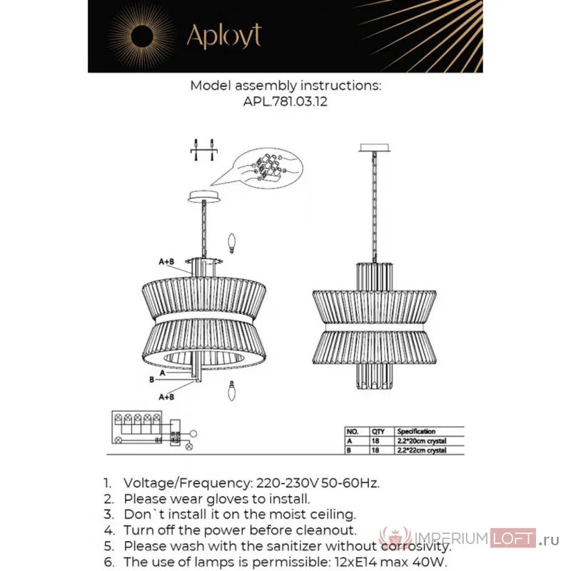 Люстра подвесная Aployt Virzhiniya APL.781.03.12 от ImperiumLoft