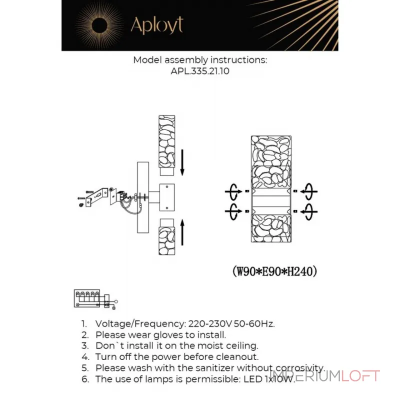 Светильник настенный Aployt Fabayann APL.335.21.10