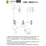 Люстра подвесная Omnilux Trevasco OML-59603-12 от ImperiumLoft