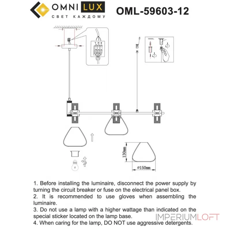 Подвесная люстра Omnilux Trevasco OML-59603-12