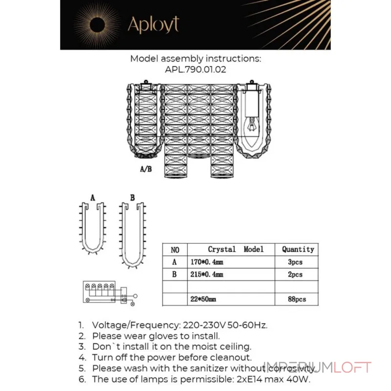 Светильник настенный Aployt Konstanciya APL.790.01.02