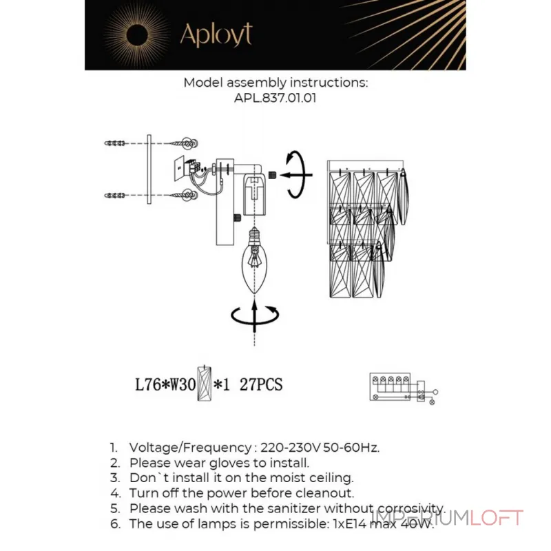 Светильник настенный Aployt Francheska APL.837.01.01 Светильник настенный Aployt Francheska APL.837.01.01
