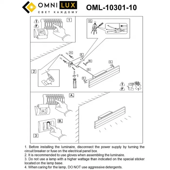 Светильник настенный Omnilux Gioietta OML-10301-10 от ImperiumLoft