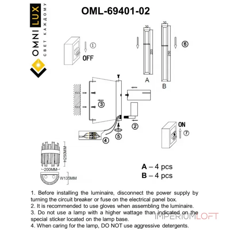 Светильник настенный Omnilux Oriolo OML-69401-02 от ImperiumLoft Светильник настенный Omnilux Oriolo OML-69401-02 от ImperiumLoft