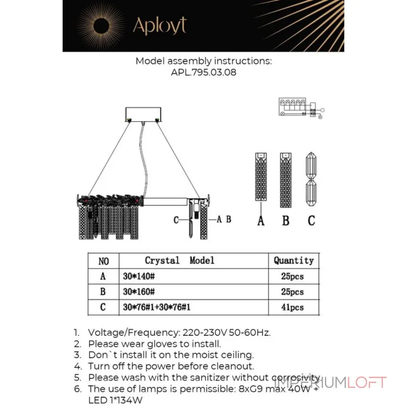 Подвесная люстра Aployt Elouisa APL.795.03.08