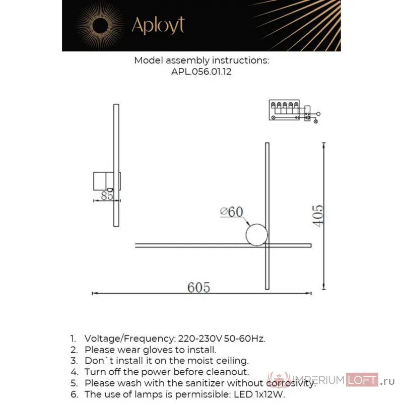 Светильник настенный Aployt Beatris APL.056.01.12 от ImperiumLoft